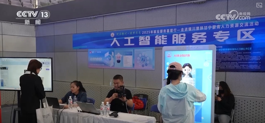 就業(yè)市場供需兩旺 新職業(yè)向“數(shù)”向“新”招聘凸顯“智能+”(圖4)