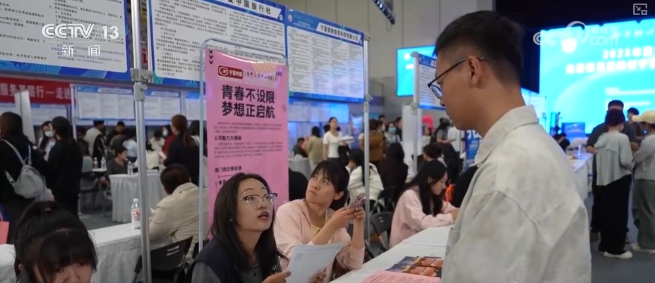 就業(yè)市場供需兩旺 新職業(yè)向“數(shù)”向“新”招聘凸顯“智能+”(圖2)